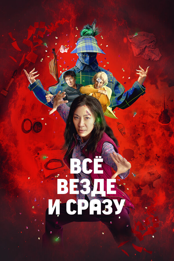 Постер сериала